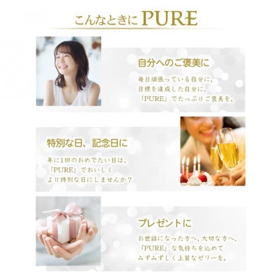 PURE びわ 270g 36個セット