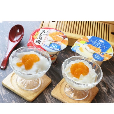 杏仁豆腐みかん・レアチーズプリン　80kcal 230g 2種36個セット