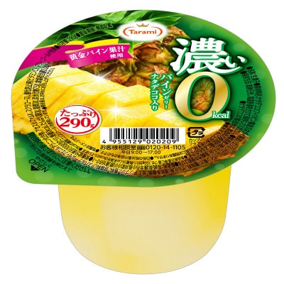たっぷり290g　濃い0kcalパインゼリー 36個セット