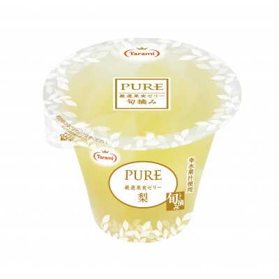 PURE 270g 3種×各12個 計36個セット(ミックス・びわ・梨)