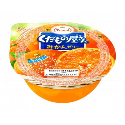 くだもの屋さん 160g 3種×各12個(計36個)セット