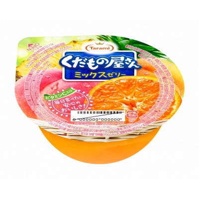 くだもの屋さん 160g 3種×各12個(計36個)セット
