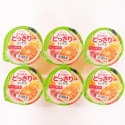 【毎月定期便】たらみのどっさり ミックス 230g (1箱 6個入)全6回