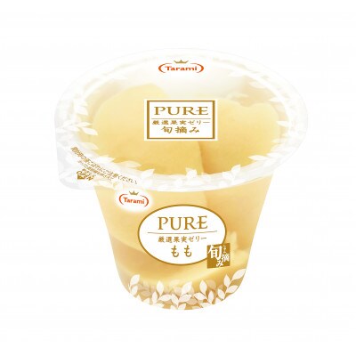 【毎月定期便】PURE 270g 3種×各12個 計36個セット(みかん・もも・ぶどう)全9回