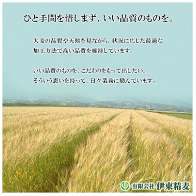 【3ヵ月毎定期便】丸麦(長崎県産)20kg×1袋全3回