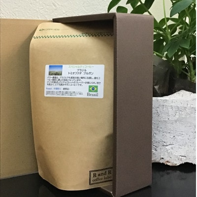 自家焙煎スペシャルティコーヒーおまかせセット　スタンダード(中挽き)1袋