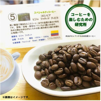 2022年12月発送開始『定期便』自家焙煎コーヒーおまかせセット(中挽き)全5回