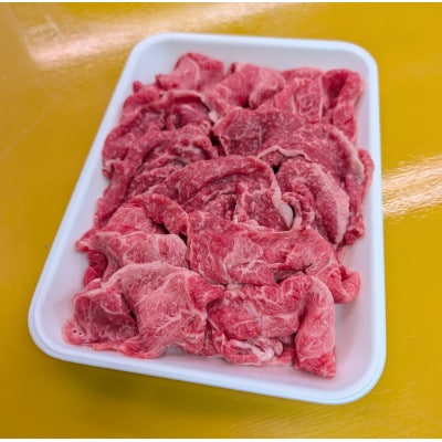 長崎和牛切り落とし(500g×1パック)
