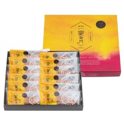 ゆふいん創作菓子セット