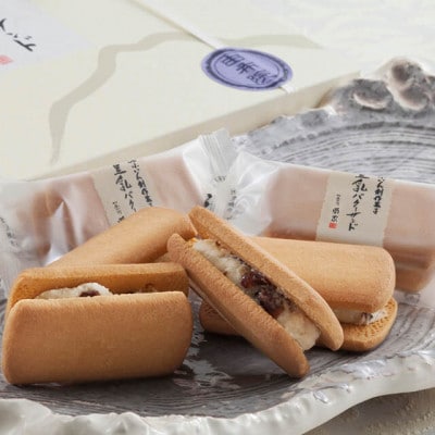 ゆふいん創作菓子セット