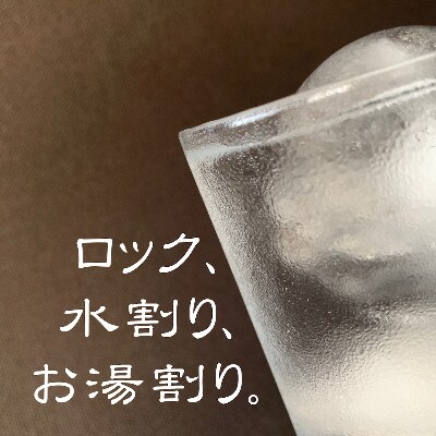 【2ヵ月毎定期便】【ゆふの蔵元直送】湯布院をご自宅に。地産麦焼酎 3本セット全3回
