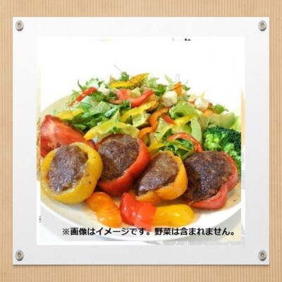 豊後牛入りハンバーグ、豊後牛入りミンチカツ、国産鶏ゆふいんコロッケバラエティパック(計24個入り)