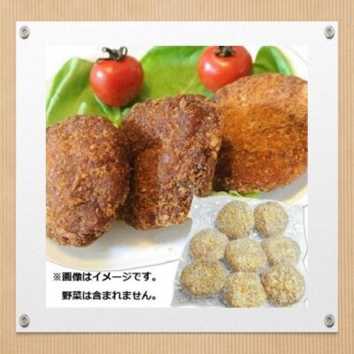 豊後牛入りハンバーグ、豊後牛入りミンチカツ、国産鶏ゆふいんコロッケバラエティパック(計24個入り)