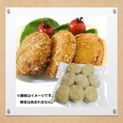 豊後牛入りハンバーグ、豊後牛入りミンチカツ、国産鶏ゆふいんコロッケバラエティパック(計24個入り)