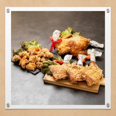 パーティーセット(丸鶏唐揚げ、骨付きもも唐揚げ3本、唐揚げ(調理済み)400g×3袋)