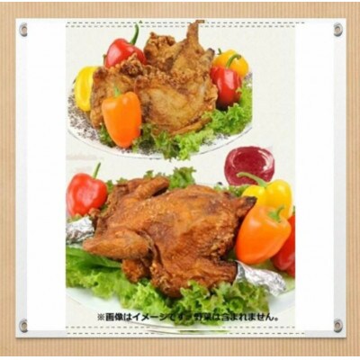 家族で食べるお楽しみセット(丸鶏唐揚げ、骨付きもも唐揚げ3本)