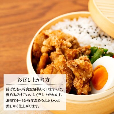 国産若鳥からあげ(調理済み)　400g×3袋