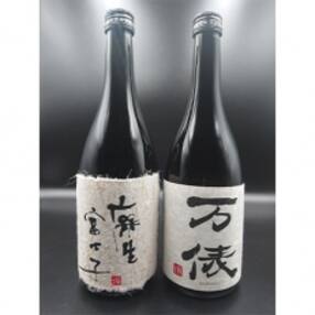 大分県由布市 日本酒 人気特産品おすすめランキング 週間 ふるさと納税サイト さとふる 大分県由布市 日本酒 人気特産品おすすめランキング 週間 ふるさと納税サイト さとふる