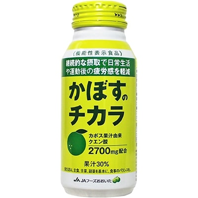《機能性表示食品》かぼすのチカラ　190g×24本(由布市)