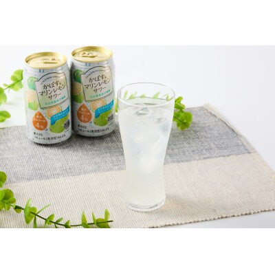 大分県産かぼす使用 かぼす&マリンレモンサワー 340ml×24本(由布市)