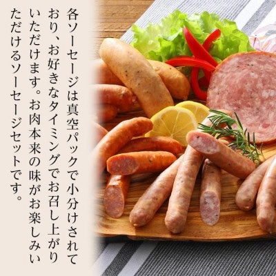 【由布院燻製工房 燻家】ソーセージセットB＜小分け7品セットしてお届け＞