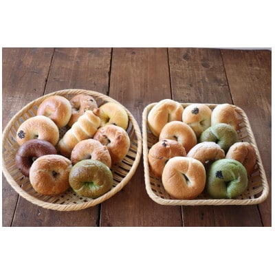 おんせんベーグルおまかせ20個入り焼き戻し専用温泉水付き