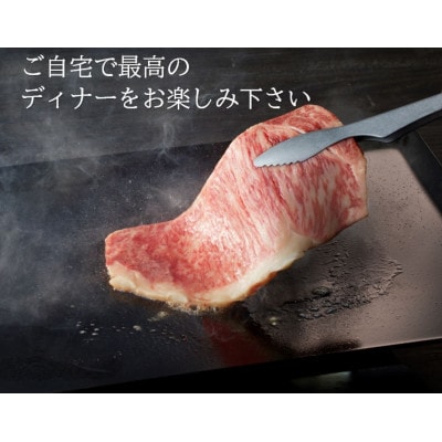 【A4等級以上】おおいた和牛百年の恵みサーロインステーキ400g(200g×2枚)