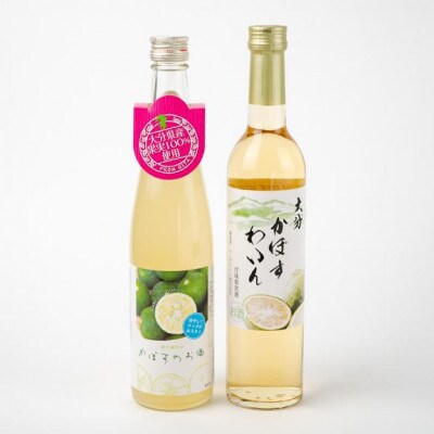 ゆふいん角打屋おすすめのかぼすのお酒飲み比べ　かぼすのお酒500ml・大分かぼすワイン500ml