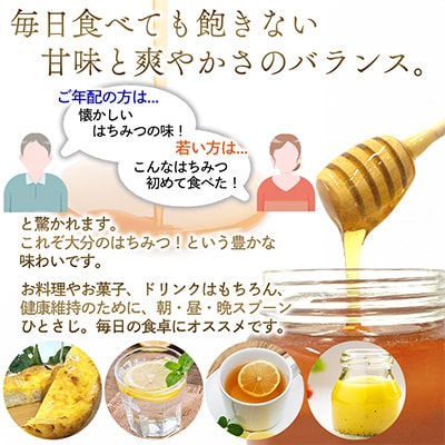 由布市産 「おおいた百花はちみつ」1kg