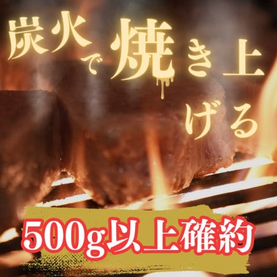 【由布院発】豊後牛炭火焼ローストビーフ 約500g(ギフト仕様)