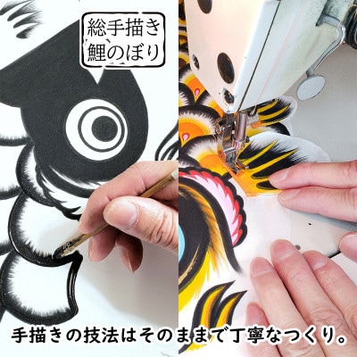 【のし付き】総手描き鯉のぼり「陽だまり」40cm 額入り鯉のぼり/端午の節句 出産祝い