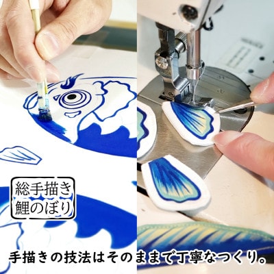 【のし付き】総手描き鯉のぼり「晴々」25cm 立体額入り鯉のぼり/端午の節句 出産祝い