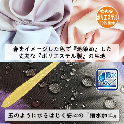 【のし付き】総手描き鯉のぼり「春びより」1.5m ベランダ手すりセット/端午の節句 出産祝い