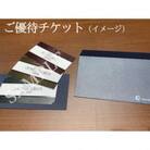 日帰り 脳ドック ご優待券/埼玉県鴻巣市《こうのす共生病院》
