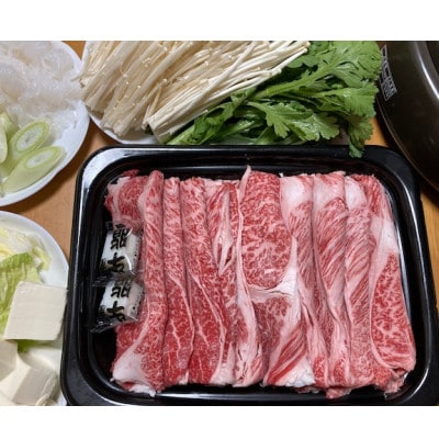 黒毛和牛すき焼き用カタロース340g