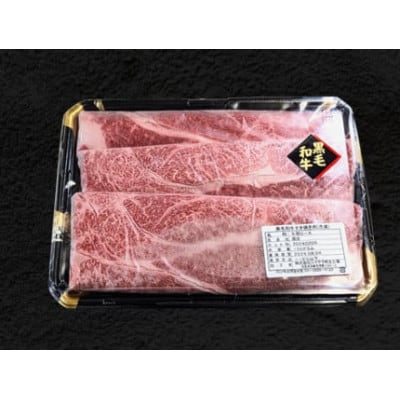黒毛和牛欲張り2種セット[すき焼き用カタロース&ハンバーグ]