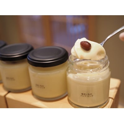 焼きいものパンナコッタ 5個セット 焼き芋スイーツ