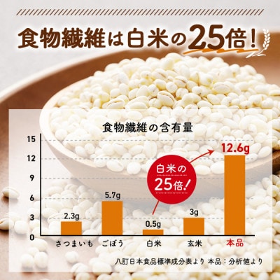 国産もち麦6kg《1kg×6個セット》雑穀 お米に混ぜて炊くだけ!便利なチャック付