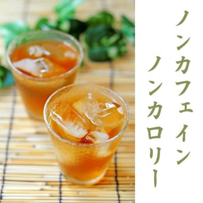 まる粒麦茶 15袋入×10個セット 合計150袋入 国産麦茶 埼玉県産六条大麦すずかぜ種使用
