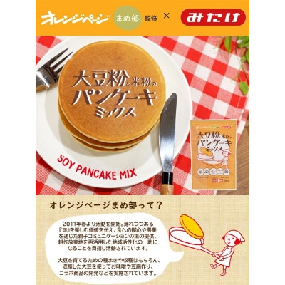 グルテンフリーのパンや食材が届くセット グルテンフリー食品詰め合わせ