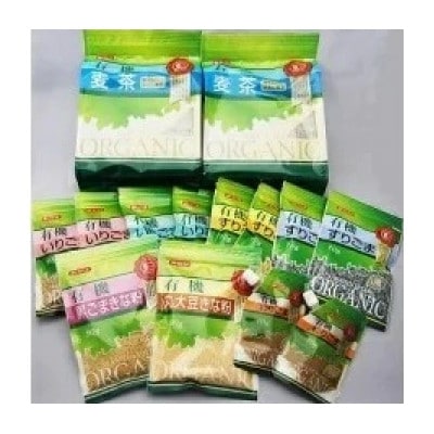 有機ごま(黒白)・有機きなこ・有機麦茶 詰め合わせセット《8種14袋》