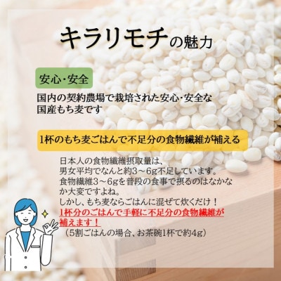 国産もち麦12kg《1kg×12個》