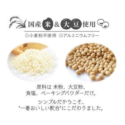 グルテンフリー砂糖不使用パンケーキミックスセット(200g×12個セット)