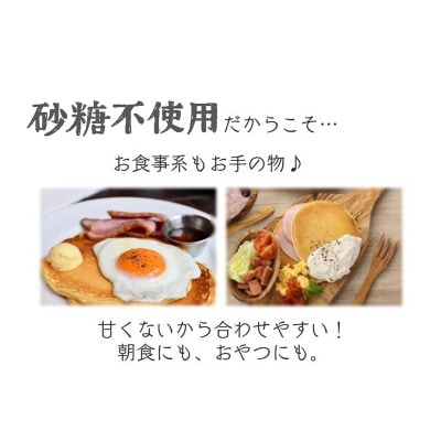グルテンフリー砂糖不使用パンケーキミックスセット(200g×12個セット)