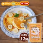 グルテンフリー パンケーキミックス2.4kg《200g×12個》国産米粉・国産大豆100%使用
