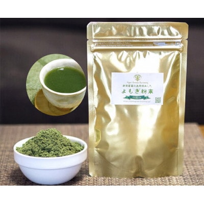 プレミアムよもぎ粉末 50g×2パック 計100g よもじお