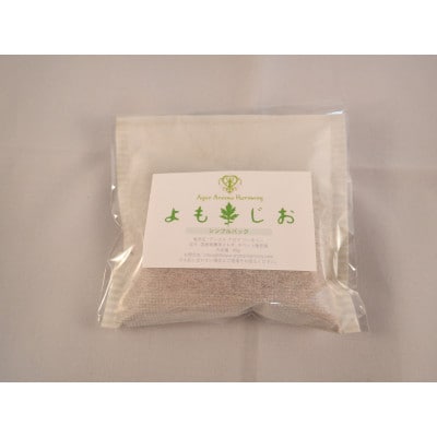国産よもぎ使用*よもじお*お風呂用パック(シンプル)大袋入り 30パック入り