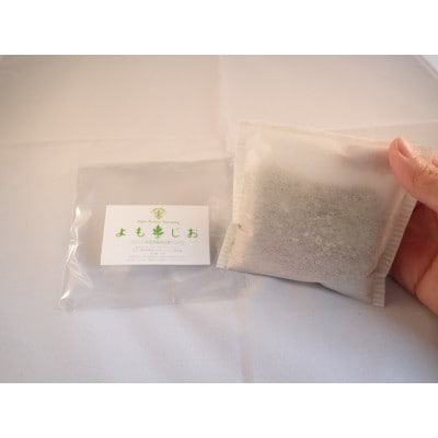 国産よもぎ使用*よもじお*お風呂用パック(シンプル)大袋入り 30パック入り