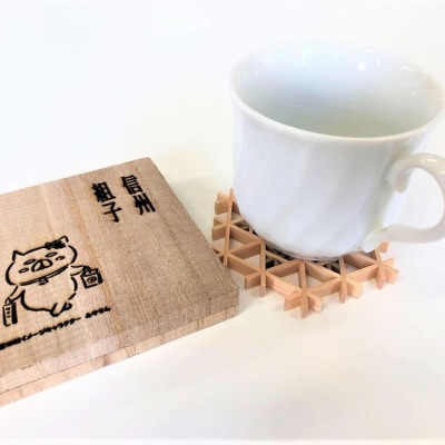 梅が里ギャラリー手づくり屋の「組子コースター」桐化粧箱付き