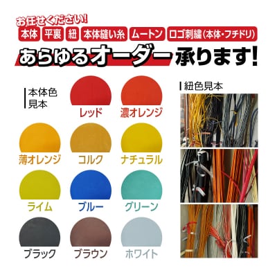 硬式オーダーグローブ(グラブ)(投手用)【野球工房iプラス】